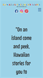 Mobile Screenshot of hawaiianchildrensbooks.com